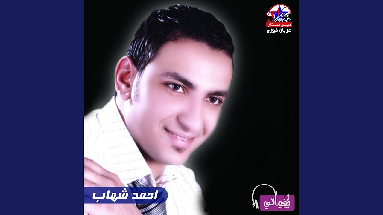 اول فرحتك