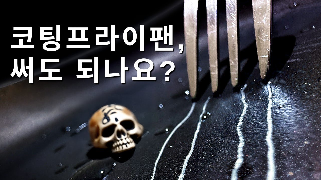 전 인류는 이미 중독되었다?!