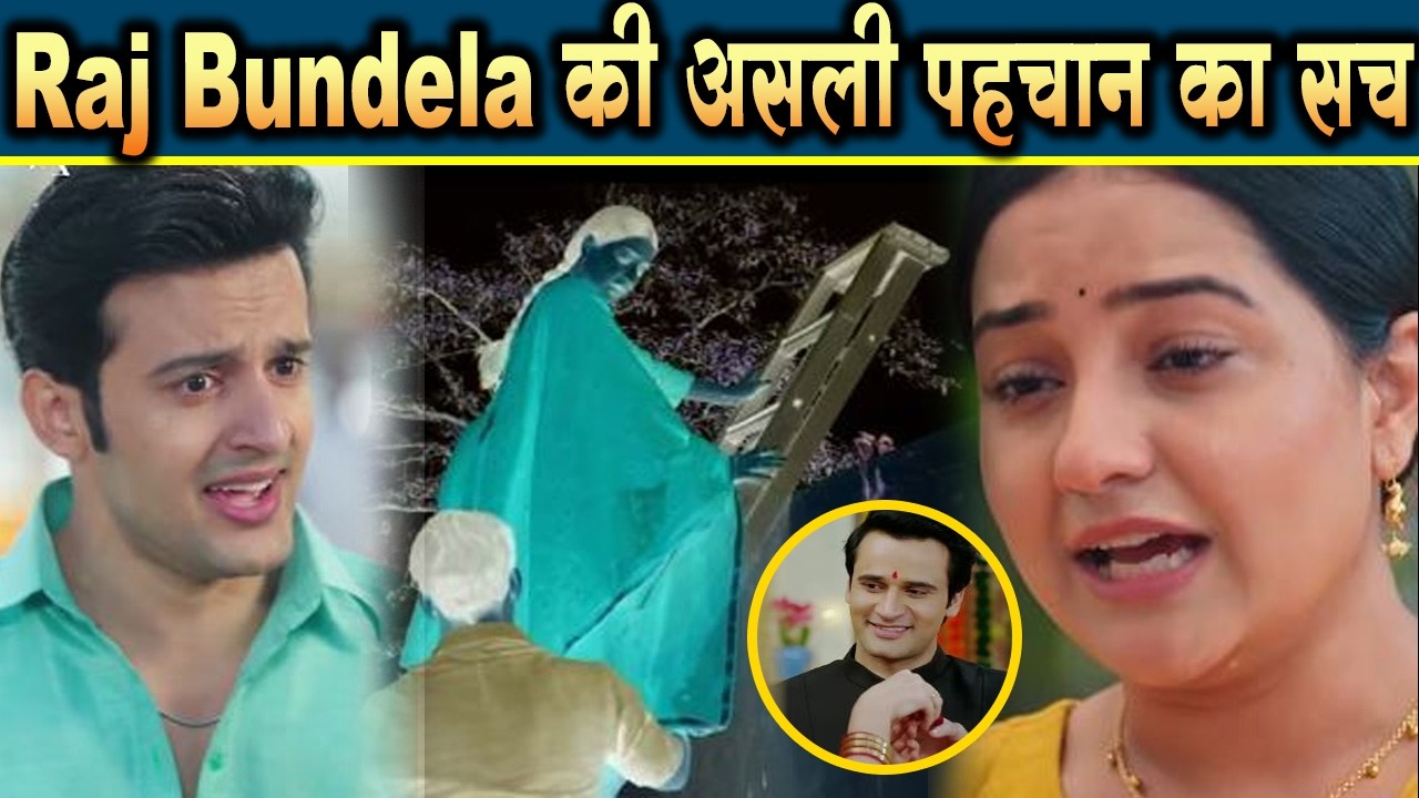 Lakshmi Niwas | 19 Feb 2026 | Veer ने खोला Raj Bundela की असली पहचान का राज़, Radhika के आगे आई