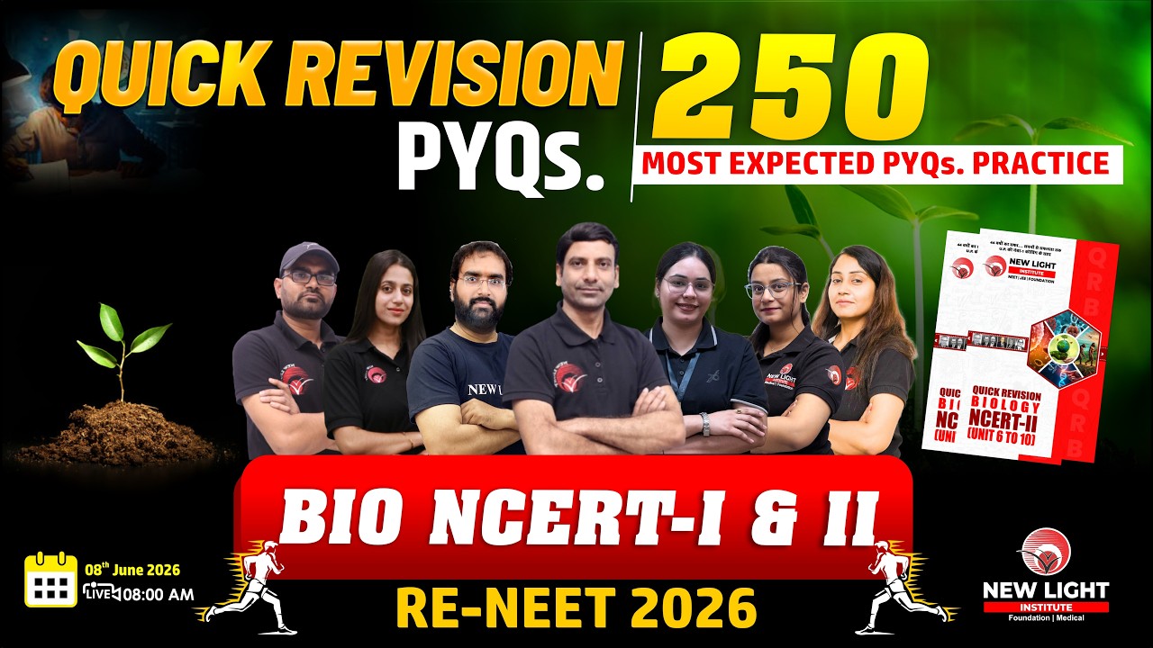 🔴LIVE RE-NEET 2026 | QUICK REVISION UNSOLVED (QRU-NCERT-I) | 250 MOST EXPECTED PYQs. #re-neet_2026