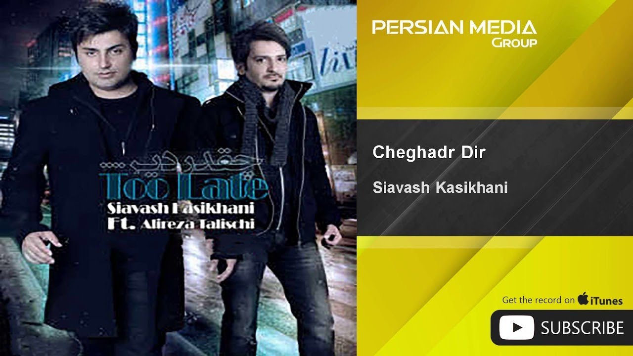 Siavash Kasikhani - Cheghadr Dir - feat. Alireza Talischi
