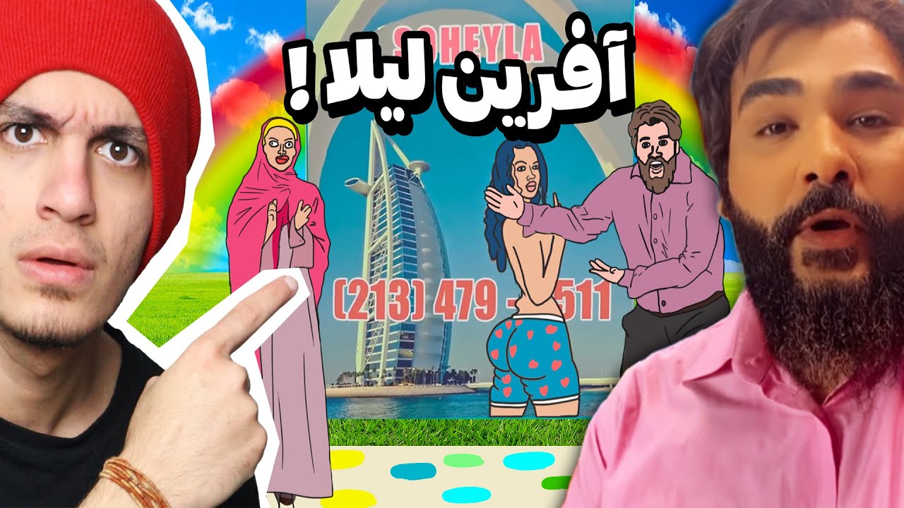 برادران لیلا اگه واقعاً موزیک خوبی بود