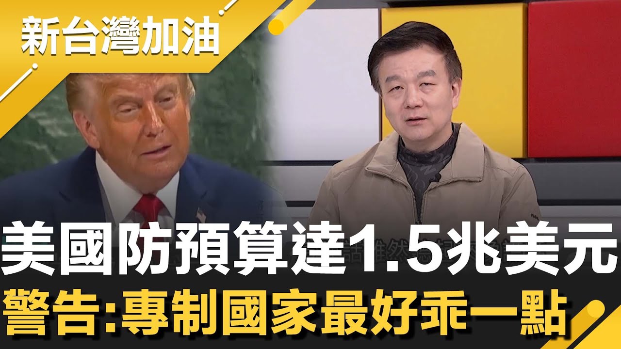 打造