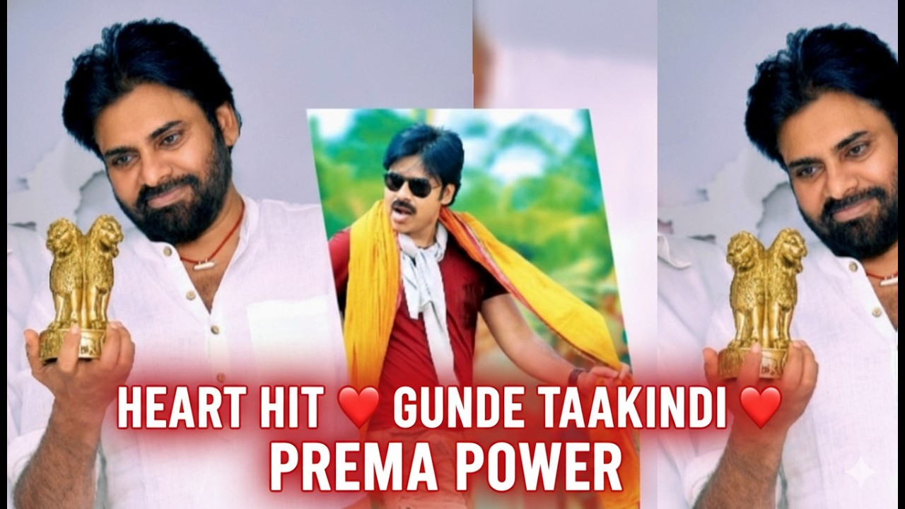 ఈ పాట గుండె తాకుతుంది ❤️🔥 | Telugu Love  Mass Hero Entry Song l Cinematic Hero Entry  l pawan kalyan