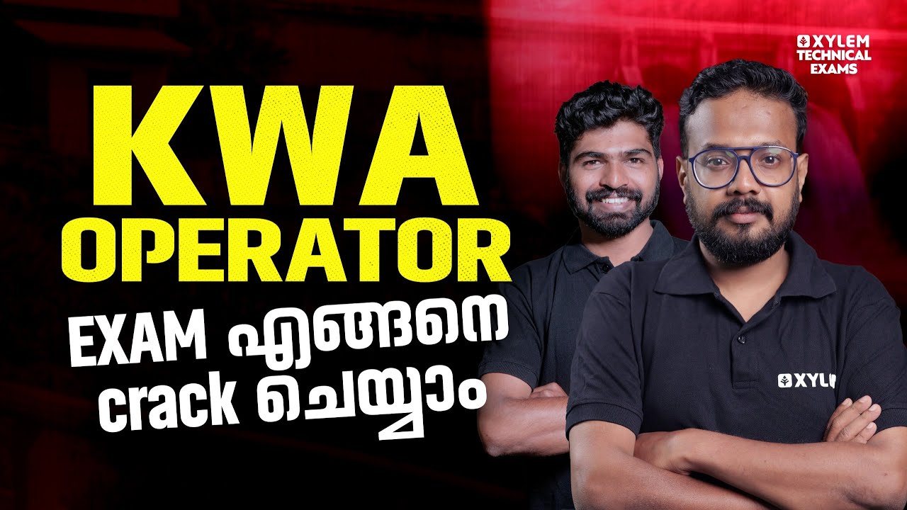 KWA OPERATOR EXAM എങ്ങനെ crack ചെയാം | Xylem Technical Exams