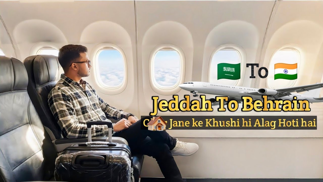 Jeddah To Behrain 🏠 Ghar Jane ke Khushi hi Alag Hoti hai 😊 by @nehal_atif_96 
