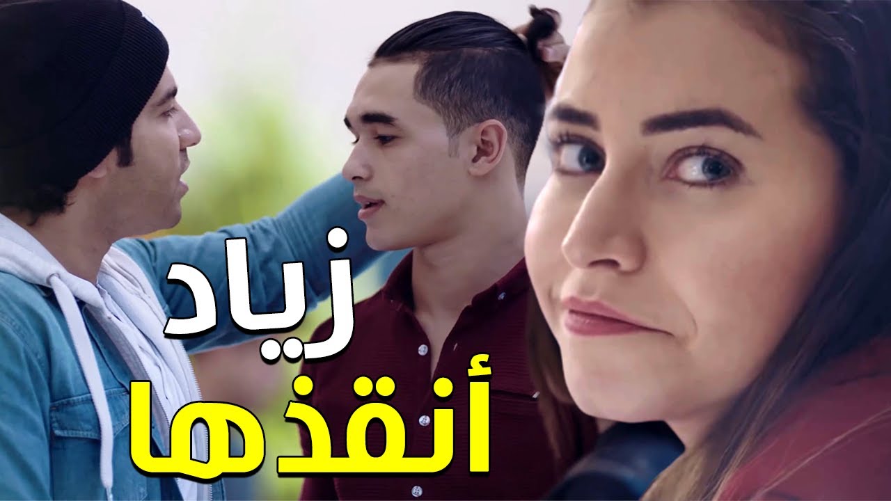 خناقات الولاد في الجامعة بسبب البنات 