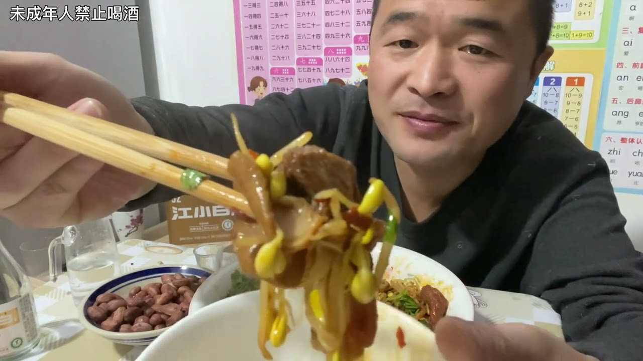 热气腾腾的牛杂，水煮花生米，来一瓶白酒解解乏 牛杂#vlog日常