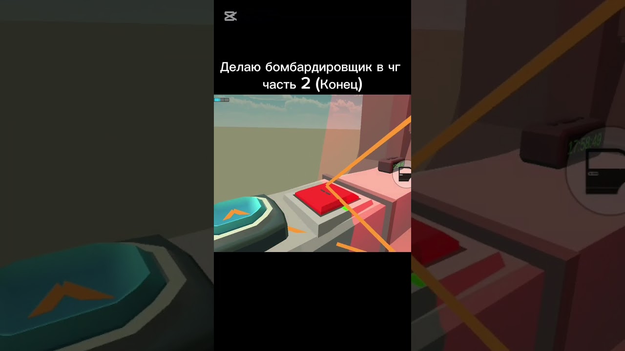 Достроил #reels #чг #roblox #новогоднеевидео #rblx #роблокссломался #gaming