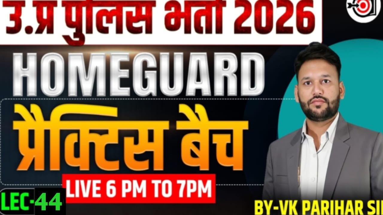 UTTAR PRADESH POLICE II HOMEGUARD   || BY V K  PARIHAR SIR  II PRACTICE BATCH | LEC-44