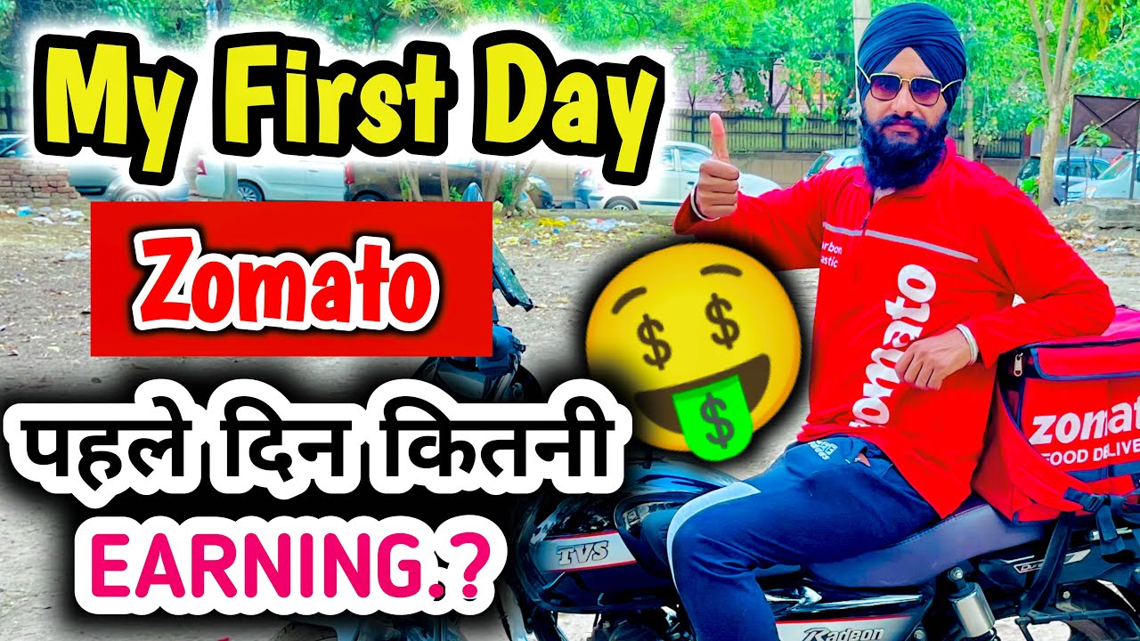 My First Day Zomato | Delivery Boy Job || पहले दिन कितनी Earning...? | One Day Earning | #zomato