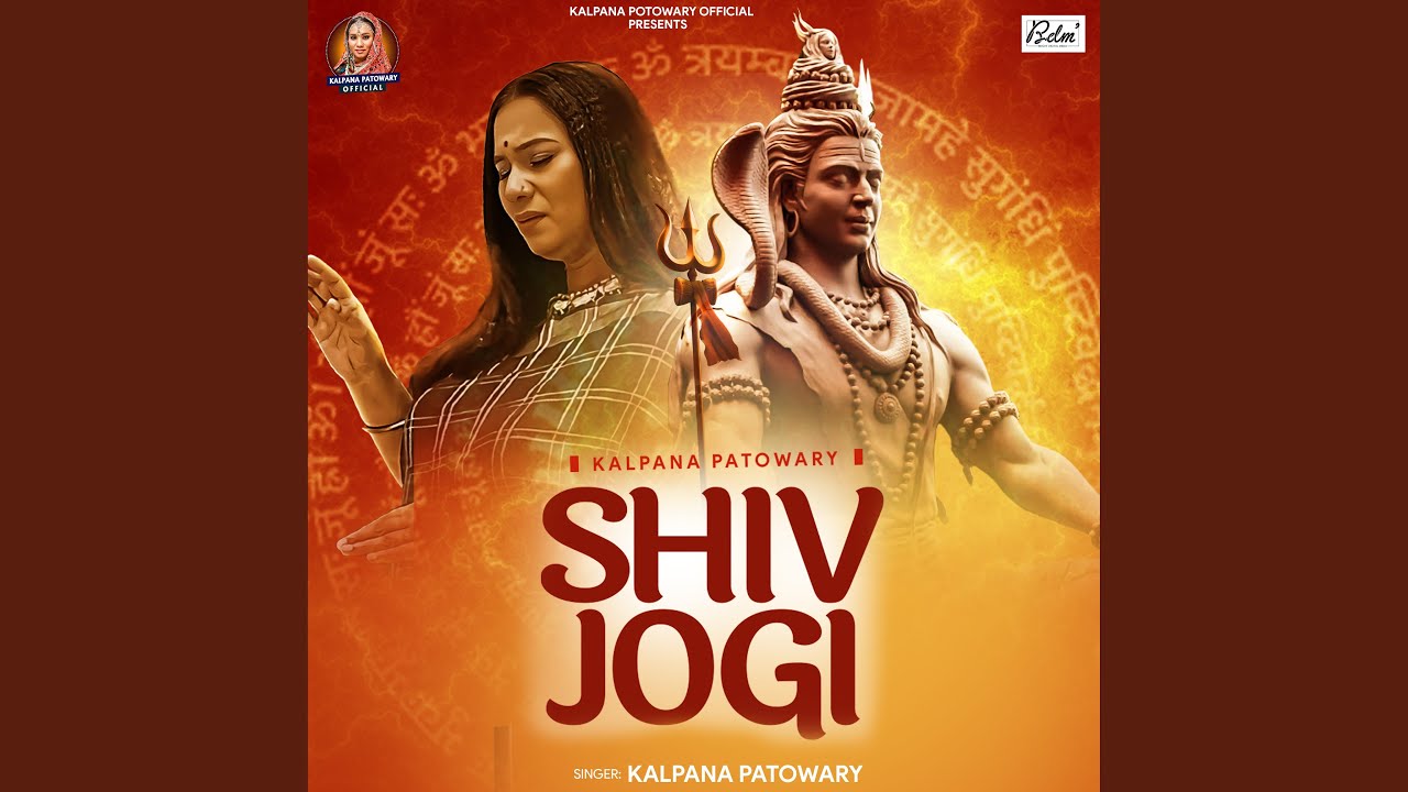 Shiv Jogi