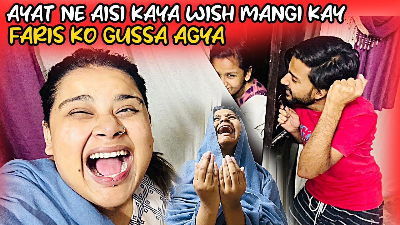 Ayat Ne Aisi Kaya Wish Mangi 😂Kay Faris Ko Gussa Agya 😨