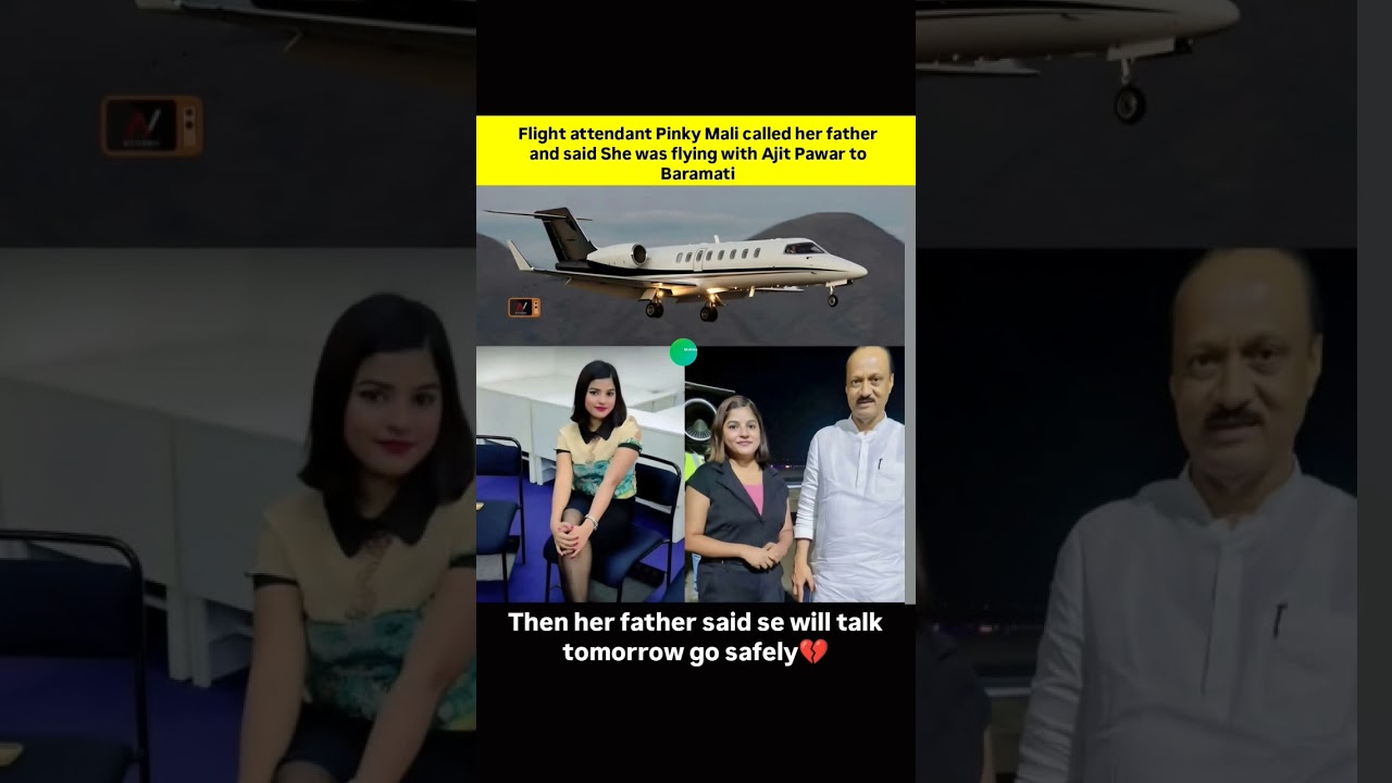 Flight attendant Pinky Mali called her father and said She was flying withAjit Pawa#newshorts#new