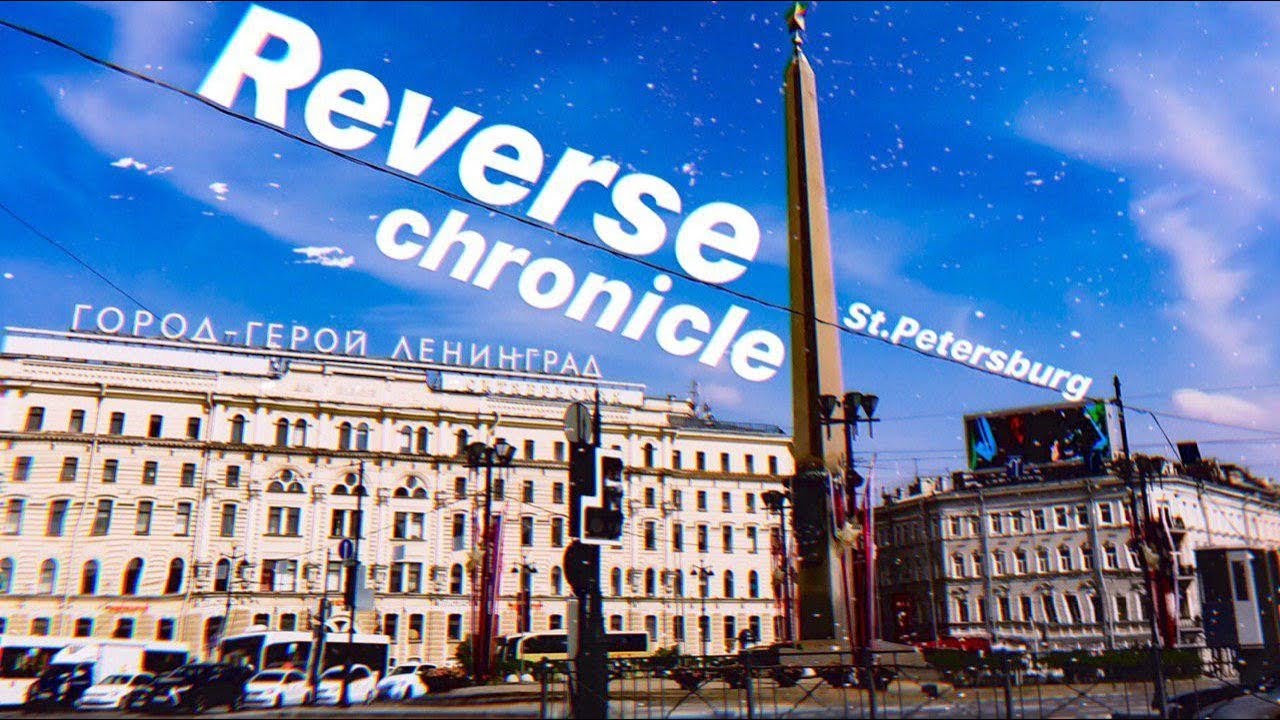 Reverse chronicle Saint-Petersburg | Russia