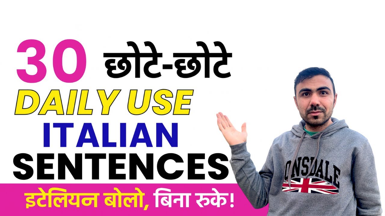 इटालियन बोलो बिना रुके 😱| 30 Short Daily use italian sentences speaking practice 