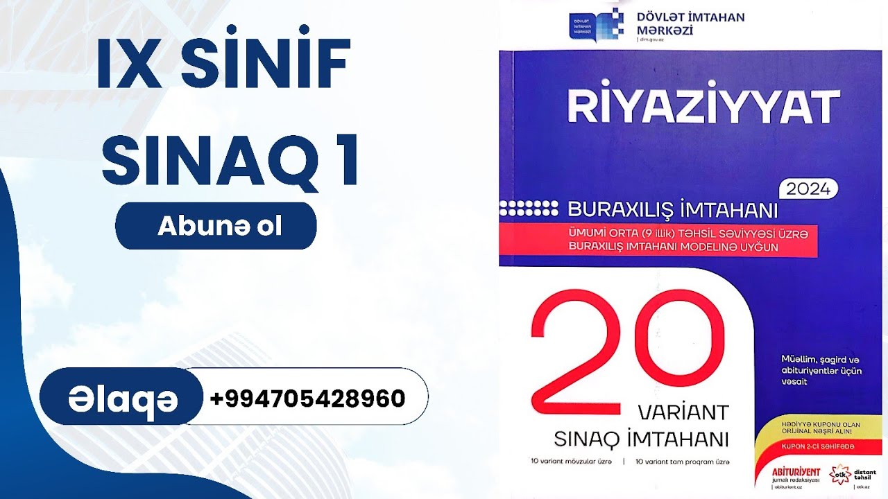 DİM 20 Variant Sınaq imtahanı IX sinif Sınaq 1 - in izahı #maths #mathexam #mathquiz #abunəol