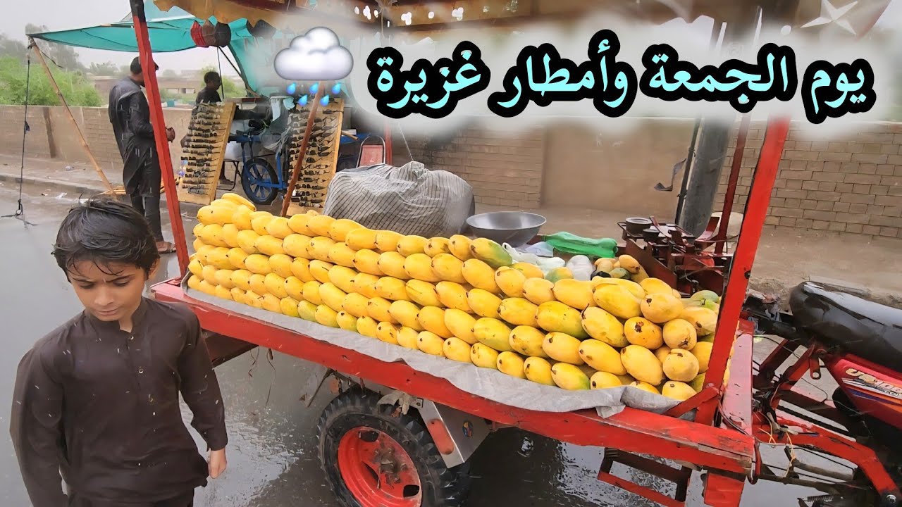 يوم الجمعة وأمطار غزيرة وأجواء جميلة في باكستان مشاهدة ممتعة 🇵🇰