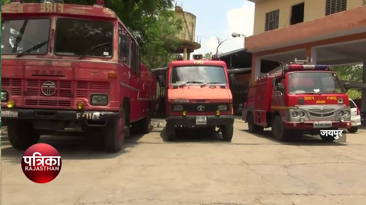 jaipur fire station