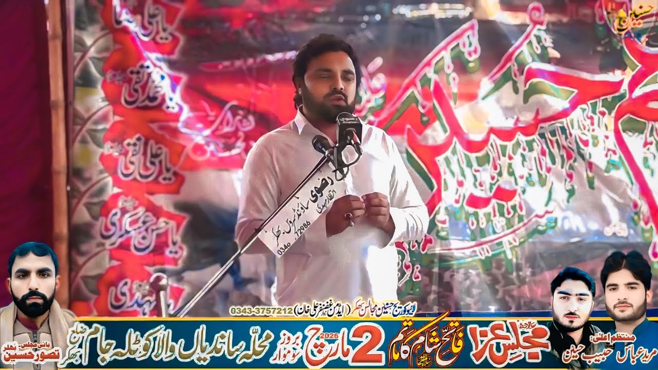 Zakir Daniyal Haider Shah Majlis Aza 2 March 2026 Kotla Jaam Bhakkar
