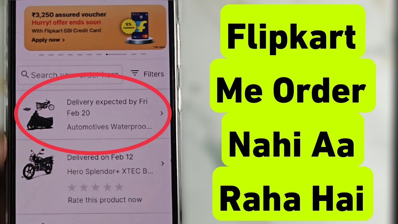 Flipkart Me Order Nahi Aa Raha Hai | Flipkart Late Delivery 🚚 Problem | Flipkart Order Delayed Issue