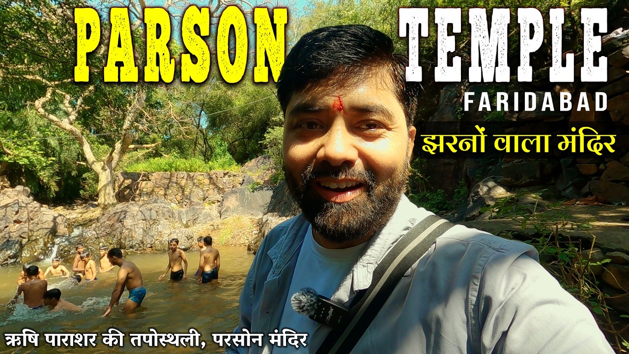 Parson Temple Faridabad | Parson Temple in Faridabad | Jharna Mandir |  Top Place to visit in Delhi