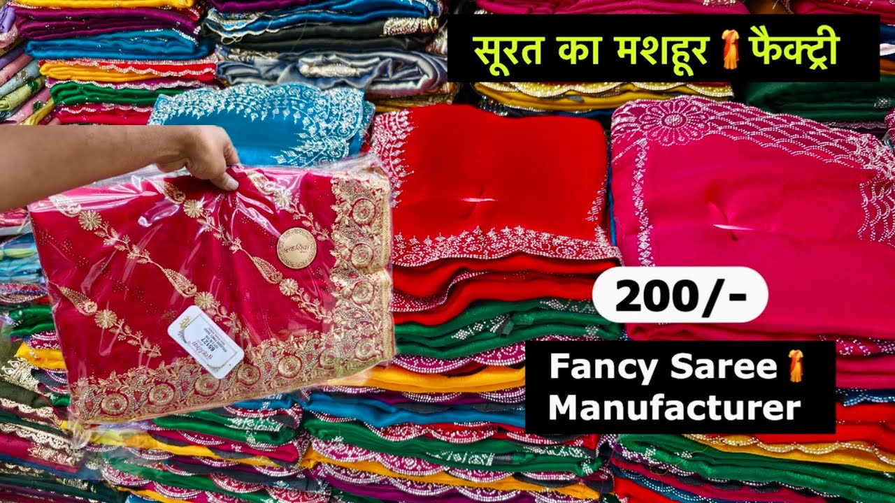 सूरत मार्केट के सबसे फेमस दुकान Vishnu Saree House Surat | Surat Saree Wholesale Market New Video