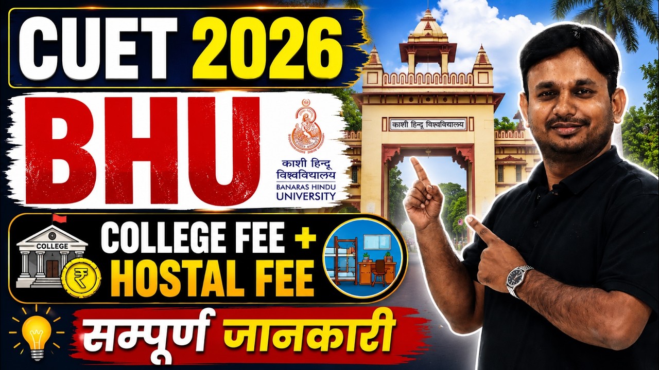 CUET 2026 BHU Fees Revealed | College Fee + Hostel Fee Complete Details | Admission Se Pehle Dekho!