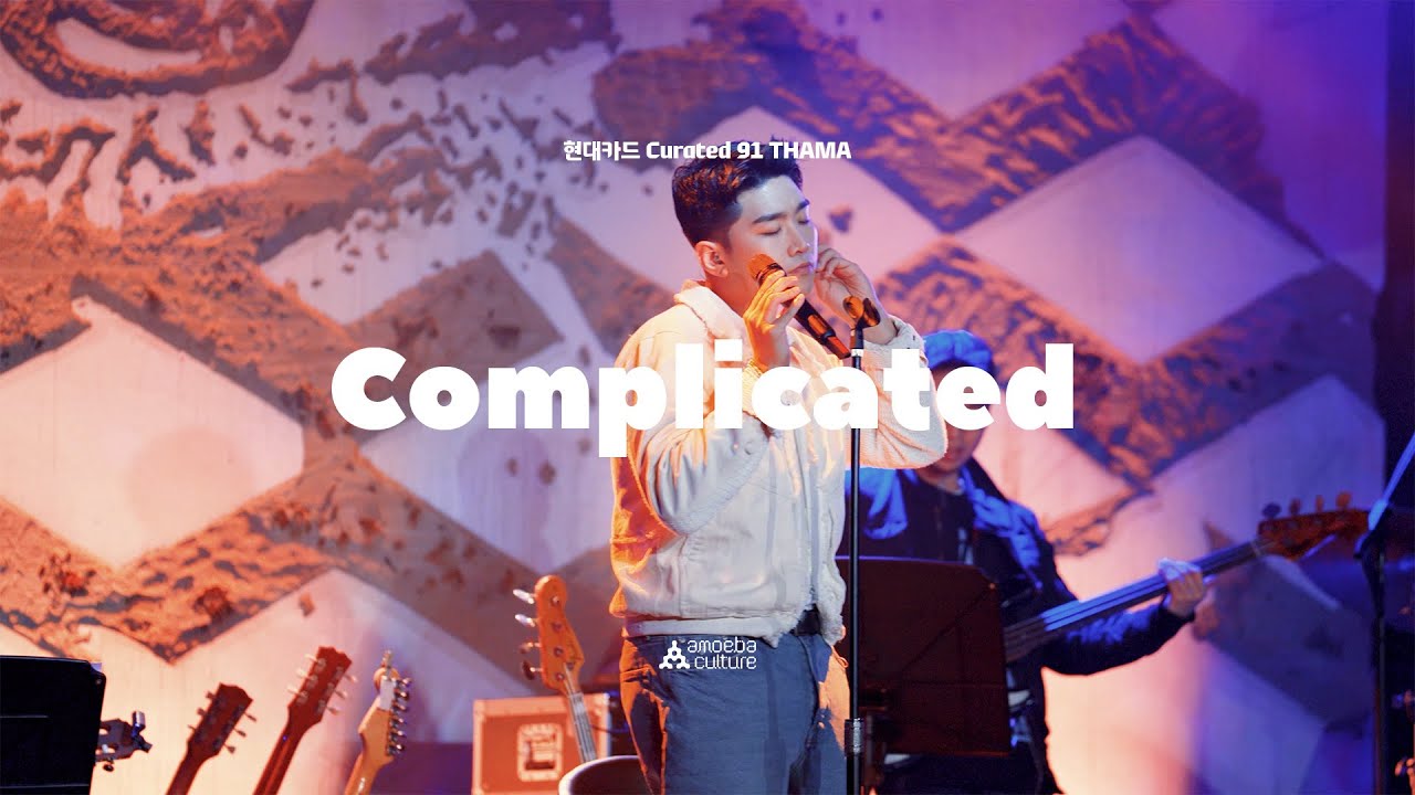 [SUB] 따마(THAMA) - 'Complicated' Live Clip | 현대카드 Curated 91 THAMA
