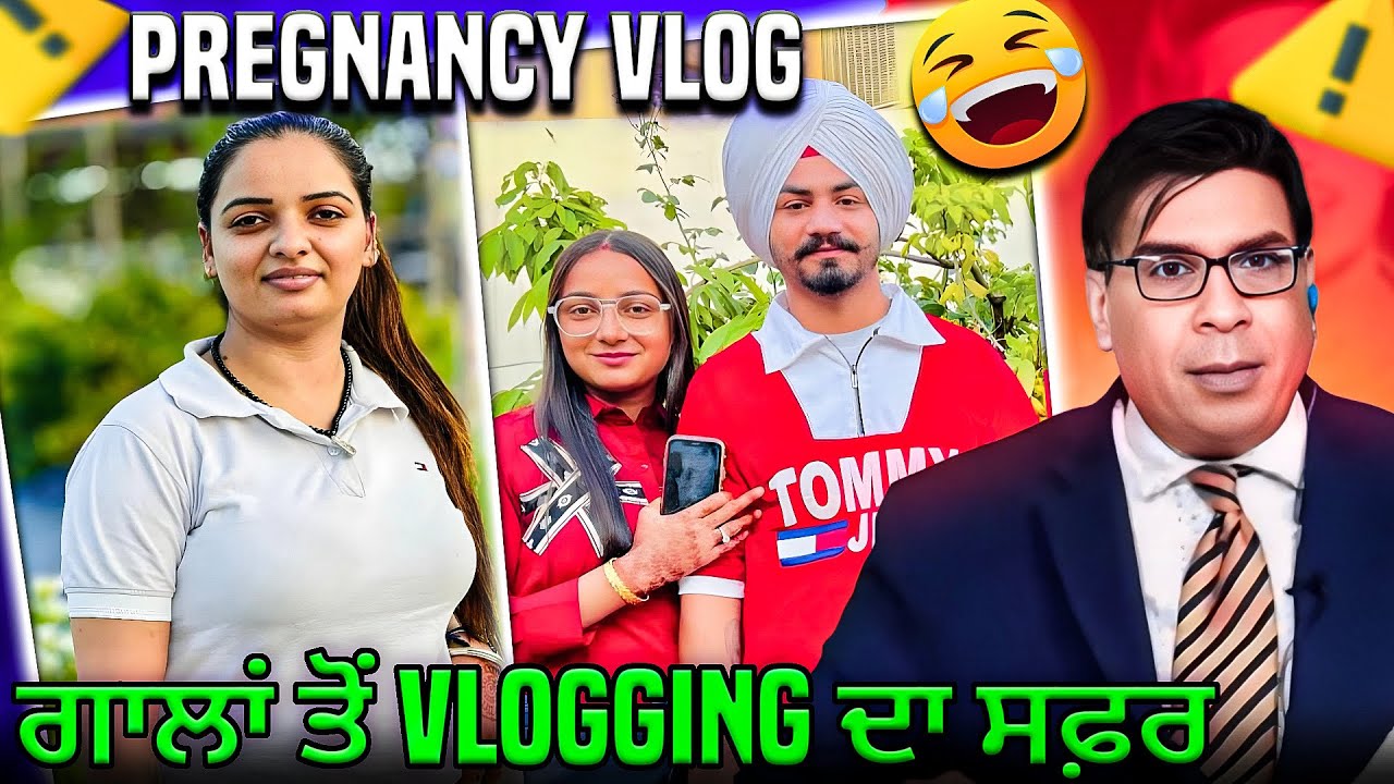 Manjeet Kaur vlogging start || mr and mrs bawa pregnancy story part 1 #punjabiroastergirl #minivlog