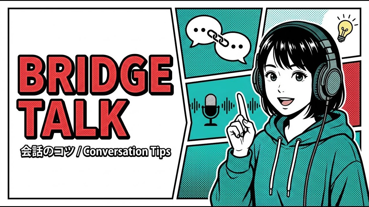[Furigana + Romaji]Japanese Listening: The 