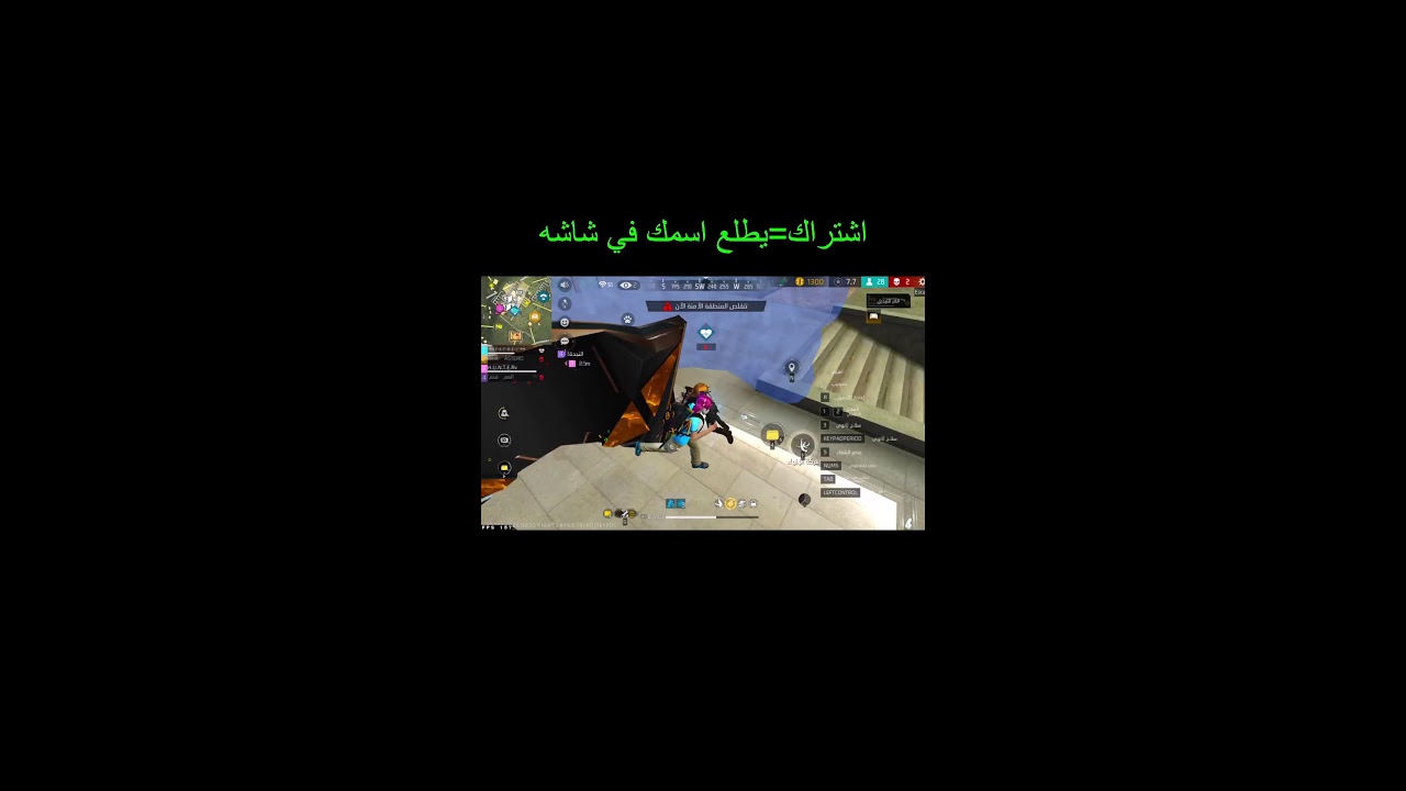 🔴بث مباشر فري فاير تيم كود + اختبارات دخول للكلان