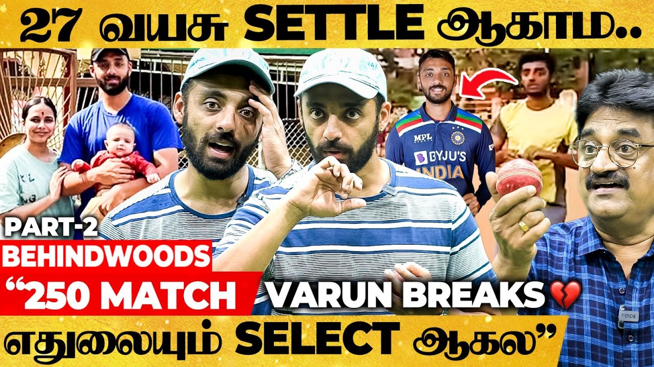 Cricketers Life ஜாலின்னு நினைச்சா இத பாருங்க 😥 உருக வைத்த Varun Chakaravarthy, உடைந்த Chinni Jayanth