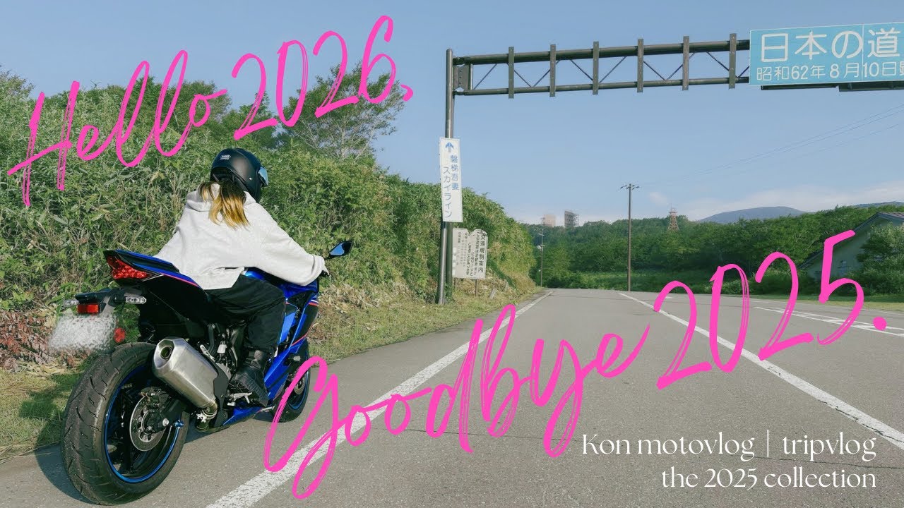 Kon motovlog : the 2025 collection｜Kawasaki ZX-4R SE｜モトブログ