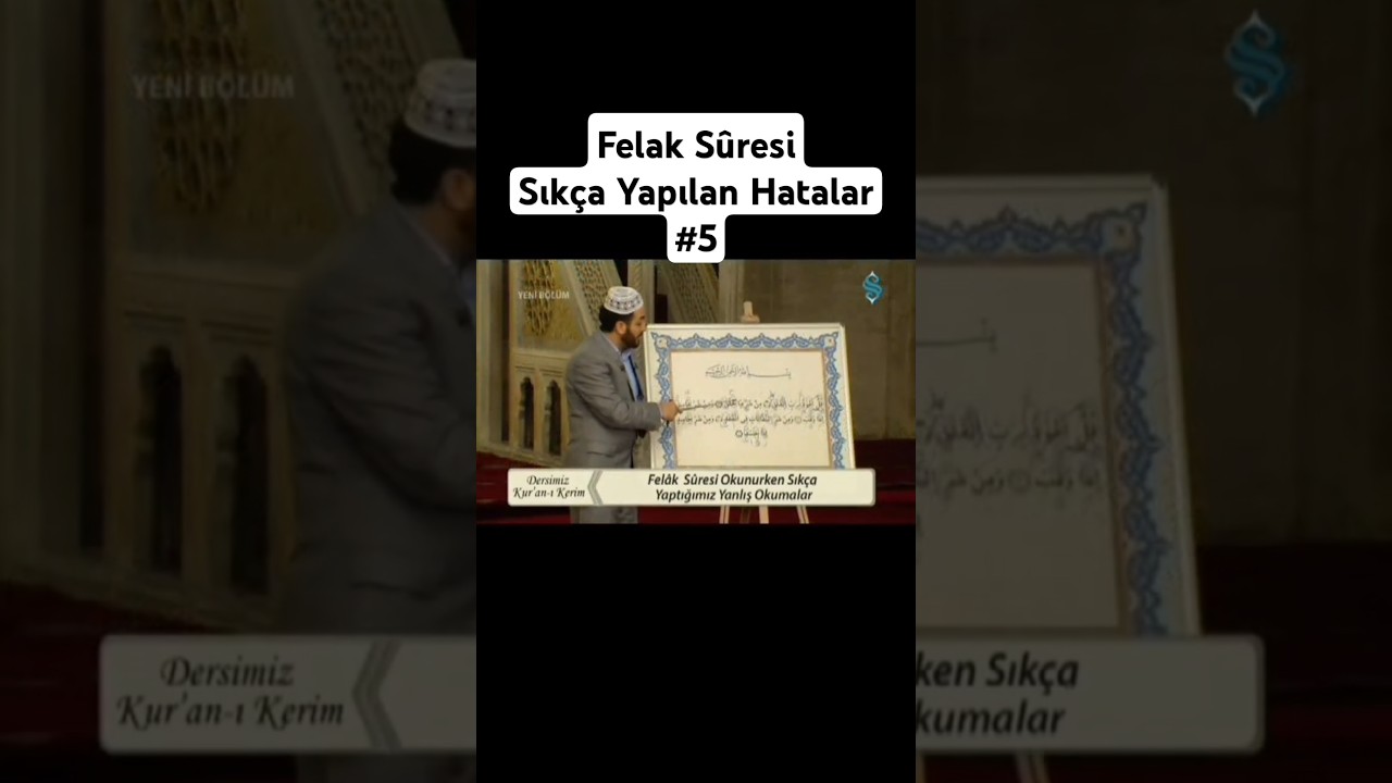 Dersimiz Kur'an-ı Kerim - Felak Suresi Sık&ccedil;a Yapılan Hatalar #5 #kuran #felaksuresi #tecvid