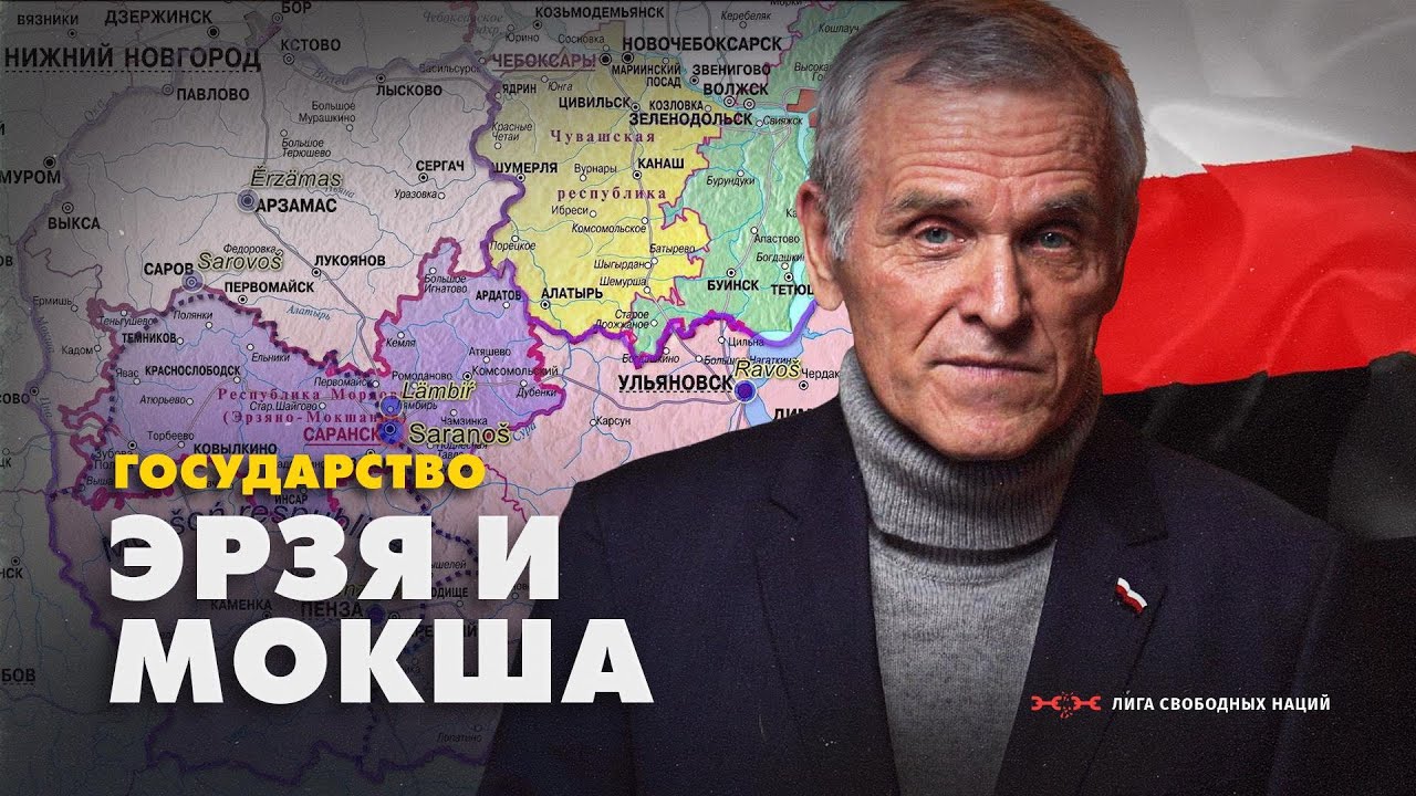 Эрзянь Мастор. Путь к независимости. Мокшанская автономия. Государственный строй
