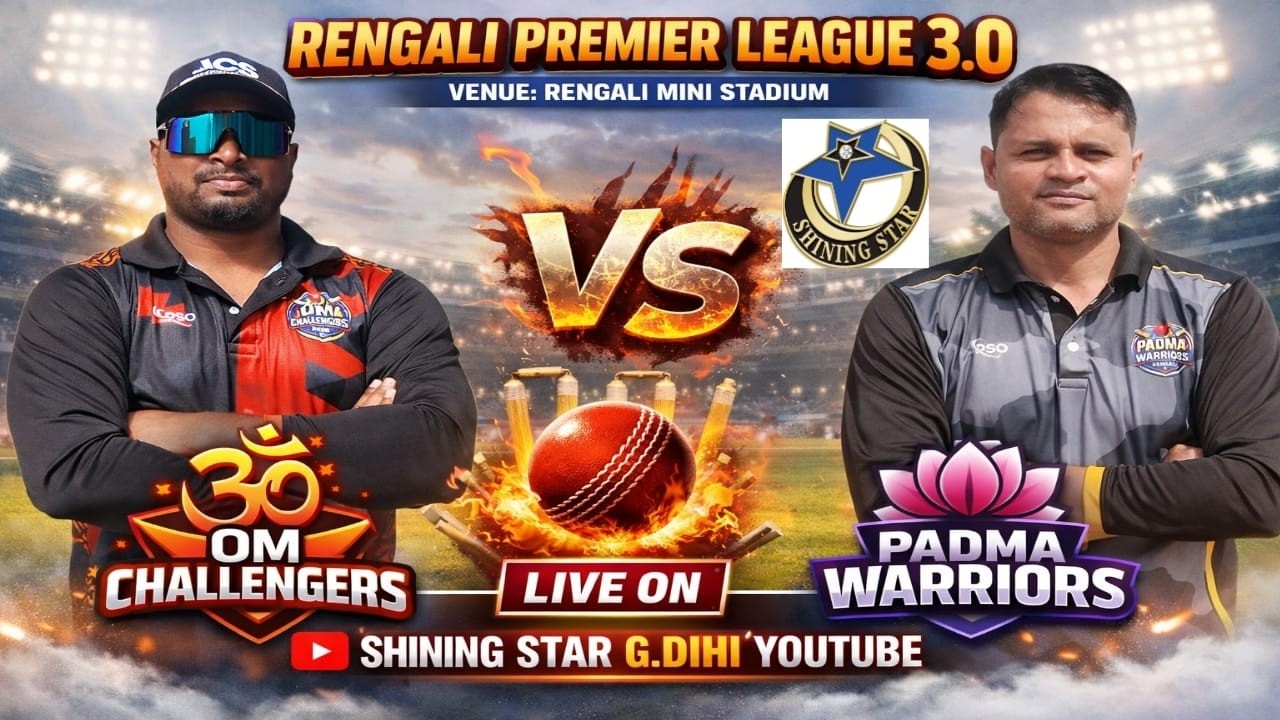 🔴LIVE-:🏆: DAY -3 ||LEAGUE - 6|| RENGALI PREMIER LEAGUE 3.0 (2026) OM CHALLENGERS VS PADMA WARRIORS