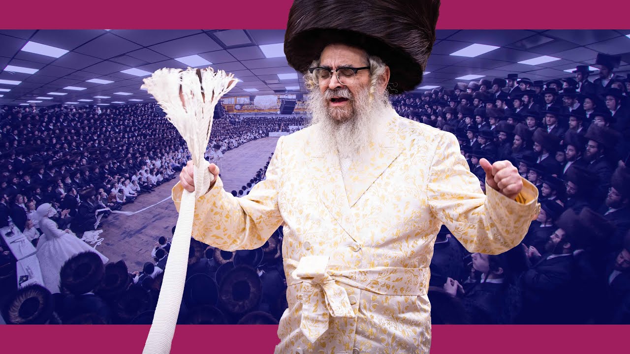 שמחת החתונה בחצר הקודש סאטמאר/Satmar Wedding in Monroe