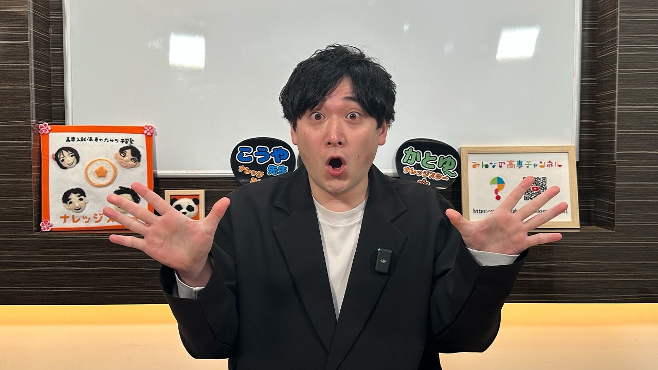 【高専を受験した方へ】二次募集についての超重要情報があります！！