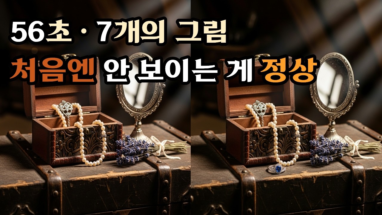 [MQ테스트] 실사 정물 인지 훈련 (9) - 567 프로토콜