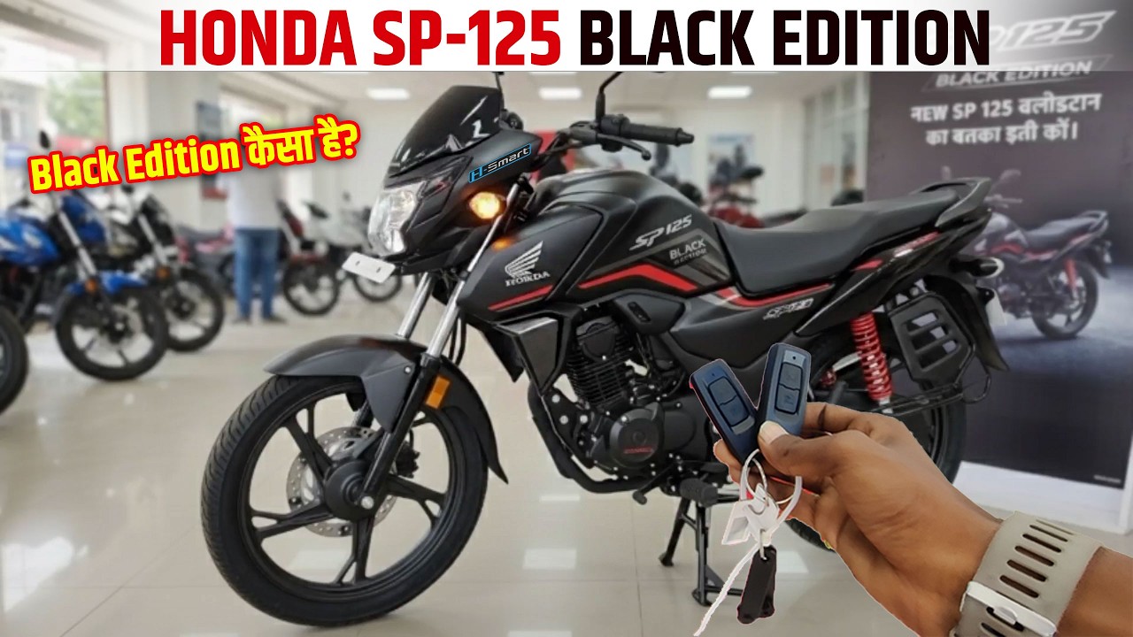 New Honda SP125 Black Colour 🇮🇳 Stylish Edition | New Honda SP125 Black Model 2026 🔥