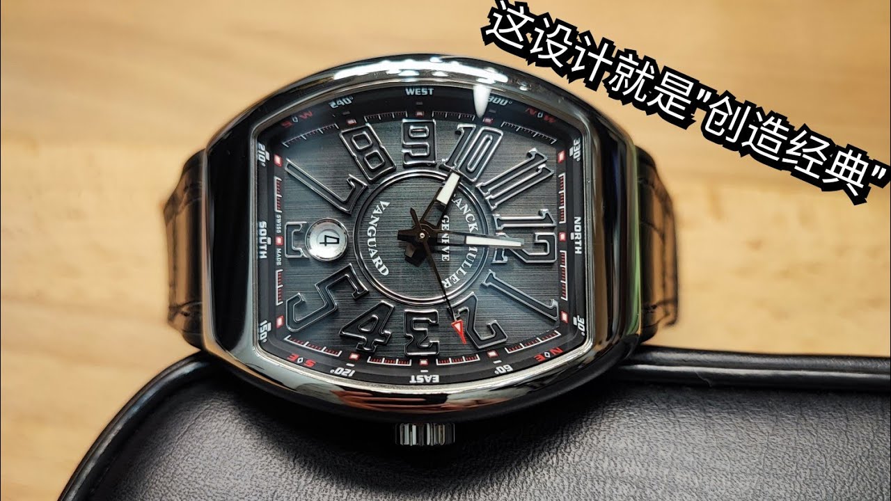 值得玩的二手名表-法穆兰 Franck muller vanguard V41 酒桶型我只认理查德RM和FM ! 身份地位的胜利象征 知名度不输Rolex劳力士！手表 | 瑞士奢侈名表 | 腕表 |