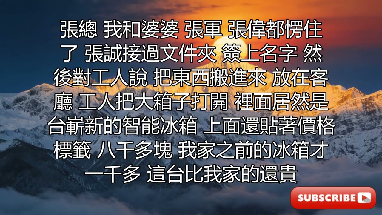 未婚夫設計讓我嫁給了他家聾啞三弟，新婚當晚發生 1 幕，我笑了，婆婆老公傻眼！