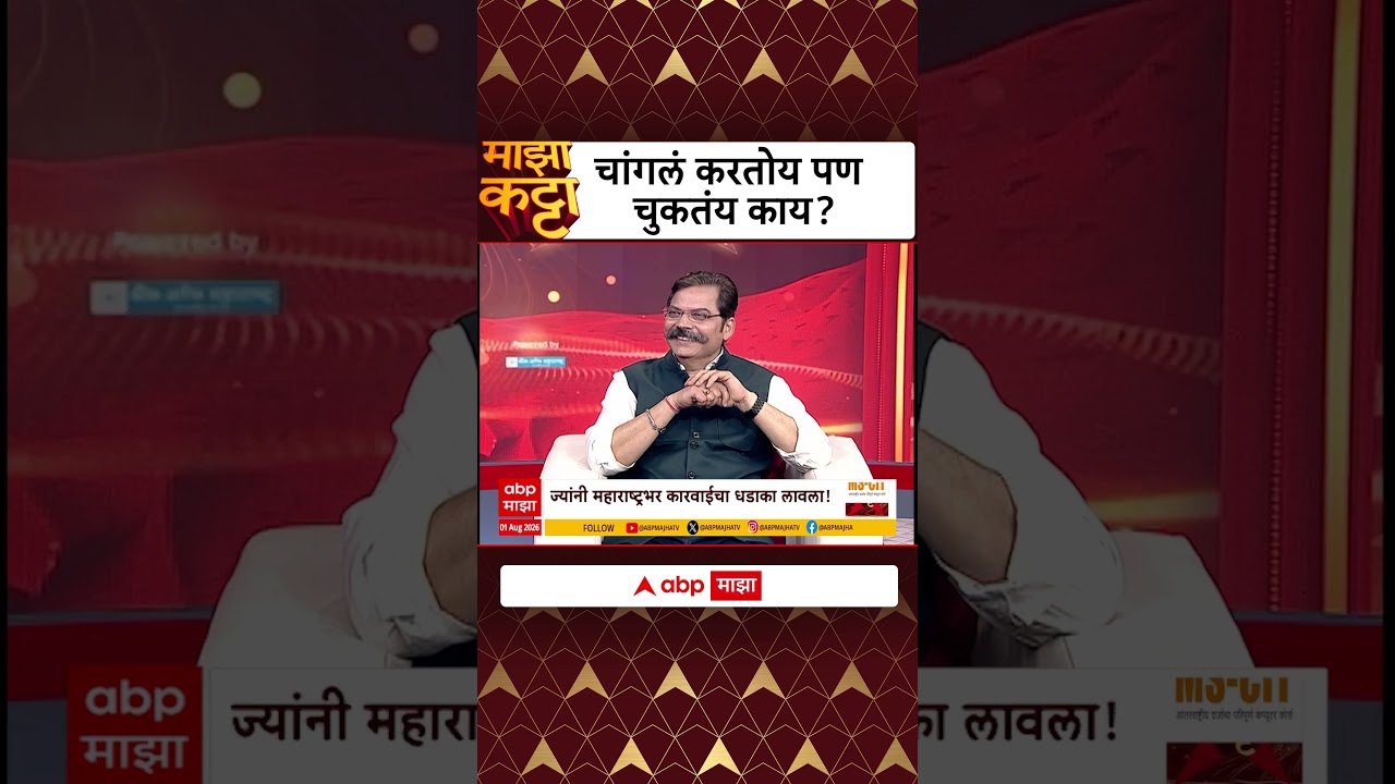 Tukaram Mundhe Action : चांगलं करतोय पण चुकतंय काय