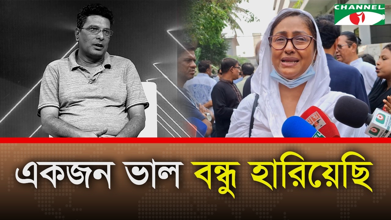 দুঃখ প্রকাশের ভাষা হারিয়ে ফেলেছি