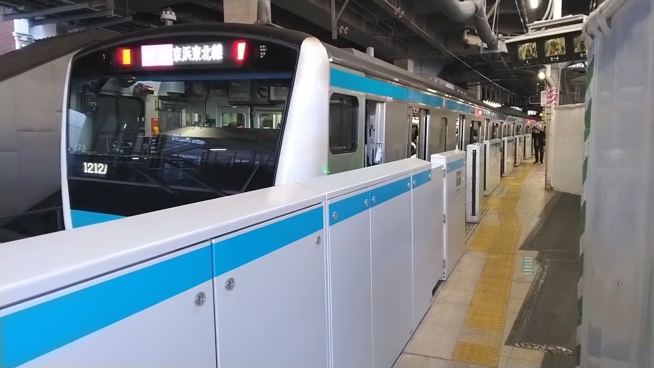 【京浜東北線】東京駅3番線にて 快速 大宮行き 発着シーン！！
