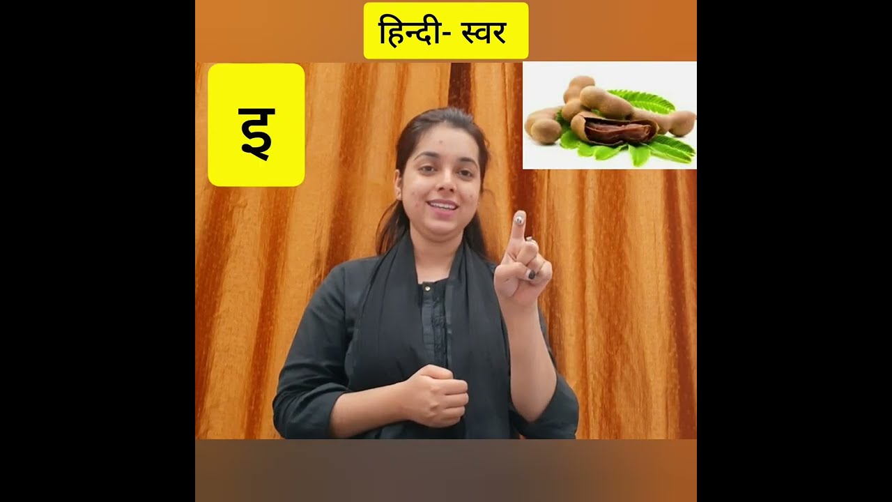Hindi | Learn स्वर in sign language | Hindi ke sign sikhe