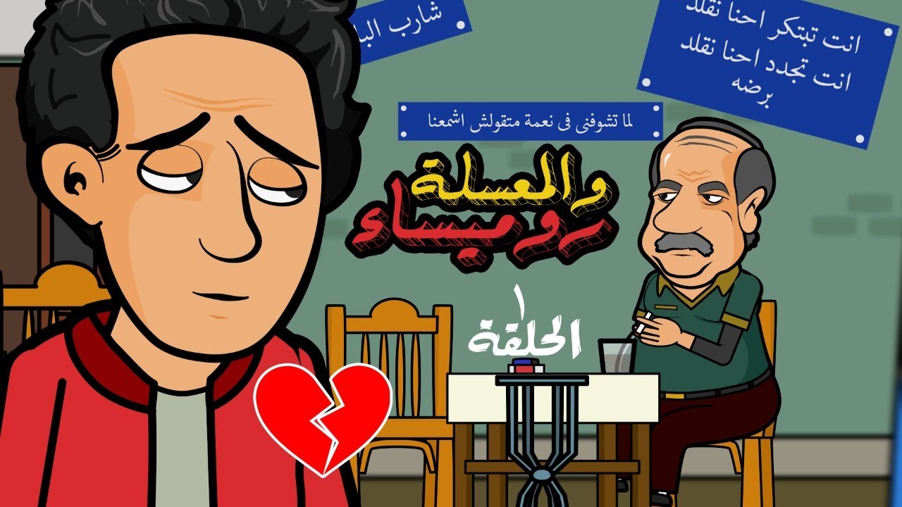 مسلسل 
