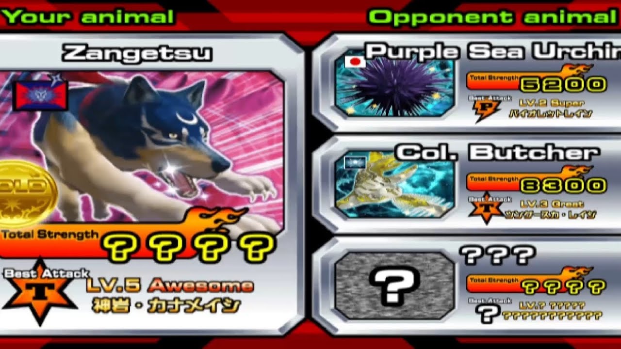 [Request]Zangetsu[Animal Kaiser PC]#animalkaiser
