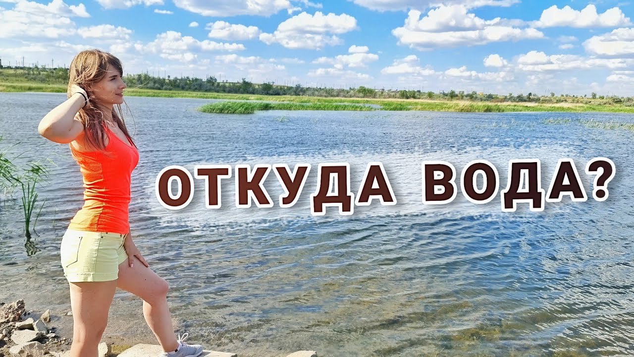 Здесь ЗАПРЕЩЕНО купаться! | Вода в районе остановки 